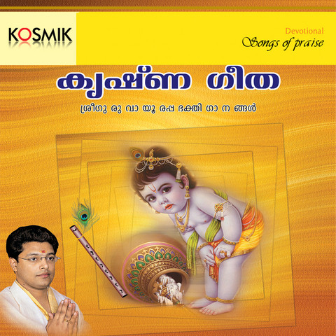 krishna bhajan mp3 free download